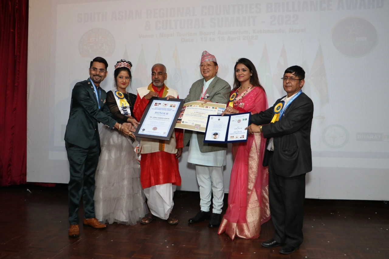 Award